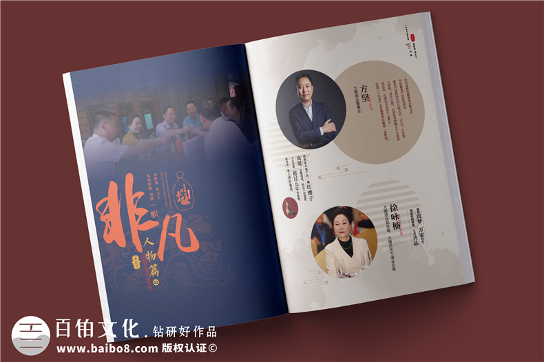 白酒企業(yè)宣傳冊(cè)制作-白酒產(chǎn)品介紹畫(huà)冊(cè)設(shè)計(jì)