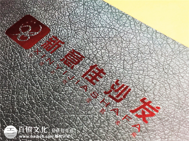 新意佳沙發(fā)-產(chǎn)品宣傳畫冊(cè)設(shè)計(jì)-家具宣傳冊(cè)制作