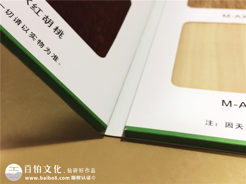 色卡本定做-家具板材色卡樣品冊(cè)制作-木門色卡本