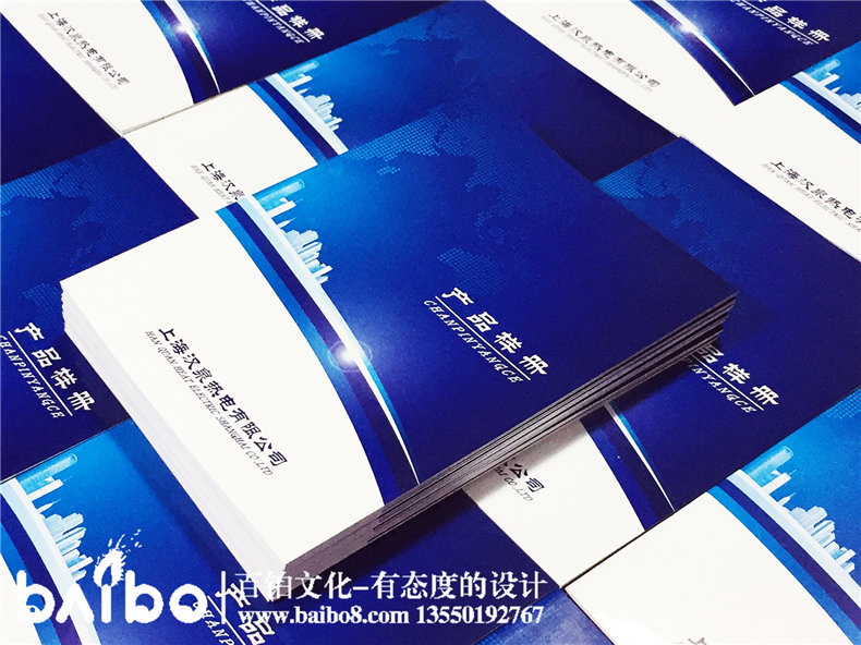 產(chǎn)品宣傳手冊設(shè)計-企業(yè)宣傳畫冊制作