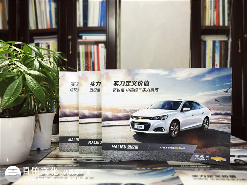 汽車宣傳冊(cè)設(shè)計(jì)排版-汽車畫冊(cè)印刷制作公司