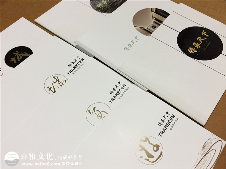 景觀設(shè)計(jì)公司宣傳冊版式設(shè)計(jì)-企業(yè)畫冊制作