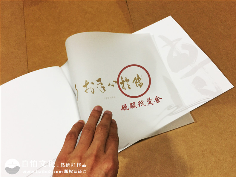 景觀設(shè)計(jì)公司宣傳冊版式設(shè)計(jì)-企業(yè)畫冊制作