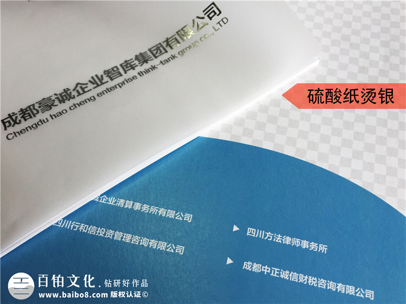 律師事務所宣傳畫冊設計-律師團隊企業(yè)簡介圖冊案例的內容設計思路