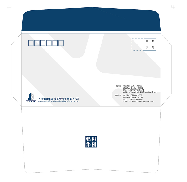 企業(yè)檔案袋設(shè)計(jì)制作-公司信封定制-便簽紙印刷