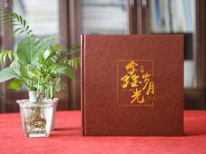 送領(lǐng)導(dǎo)餞別照片集紀(jì)念冊-創(chuàng)意公司退休黨委干部電子相冊怎么制作?