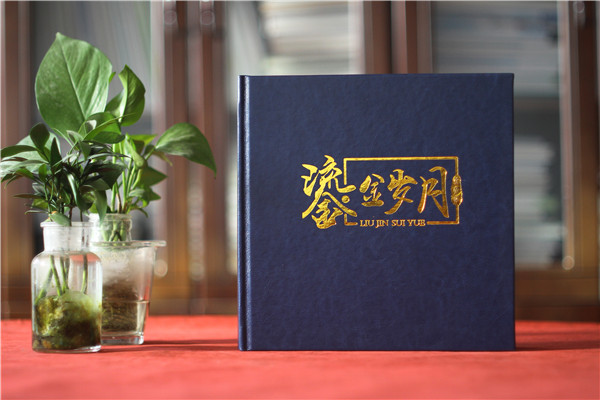 領(lǐng)導(dǎo)升職相冊-記錄領(lǐng)導(dǎo)工作生活的周年紀念畫冊