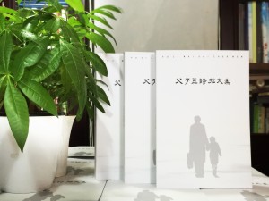 個(gè)人作品集出書-自費(fèi)出書-書畫文集整理成冊(cè)