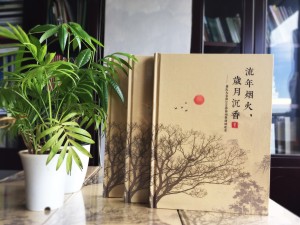 【家庭相冊制作】 家庭成員聚會紀(jì)念冊設(shè)計 全家福影集留念冊