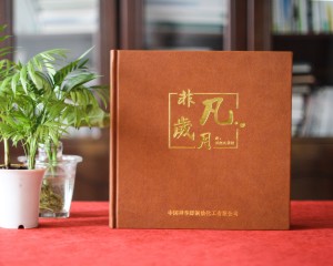 給調(diào)走離任的領(lǐng)導(dǎo)干部設(shè)計一本個人工作紀(jì)念畫冊-用精致祝福感謝!