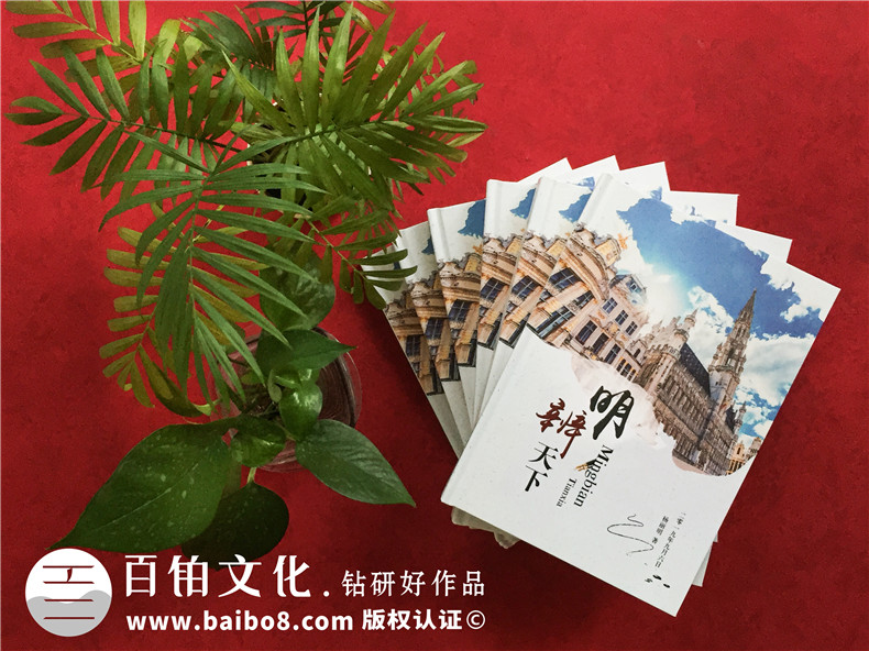 個(gè)人詩(shī)詞散文集怎么制作-自費(fèi)排版印刷書(shū)稿文選作品有哪些內(nèi)容