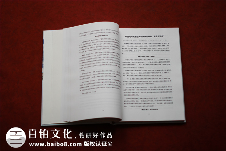 個(gè)人詩(shī)詞散文集怎么制作-自費(fèi)排版印刷書(shū)稿文選作品有哪些內(nèi)容