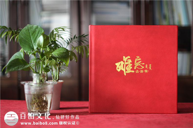 黨委書記調(diào)任紀念畫冊-給單位領(lǐng)導干部的升遷離任工作紀實留念相冊