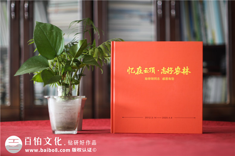 記錄扶貧開發(fā)工作紀(jì)實(shí)圖冊-做一套脫貧攻堅(jiān)工程決勝精神留念資料冊