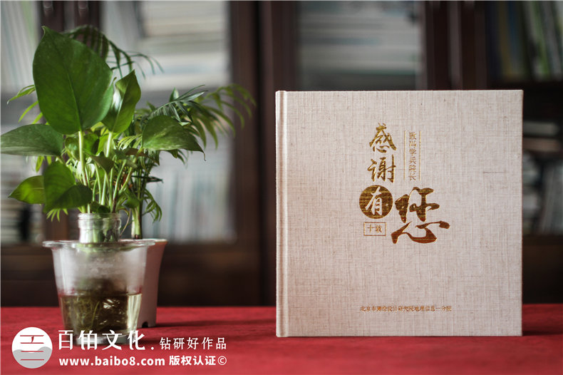 制作職場領(lǐng)導(dǎo)工作相冊-專業(yè)相冊定制的視覺效果