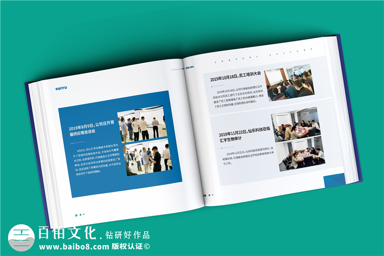 設計好一套企業(yè)領導紀念冊要完成什么工作第3張-宣傳畫冊,紀念冊設計制作-價格費用,文案模板,印刷裝訂,尺寸大小