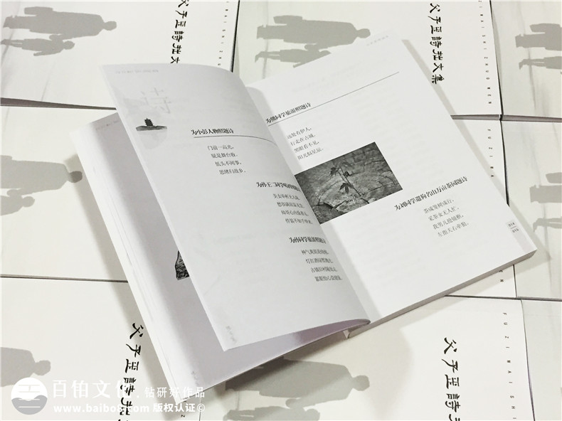 個人作品集出書-自費出書-書畫文集整理成冊