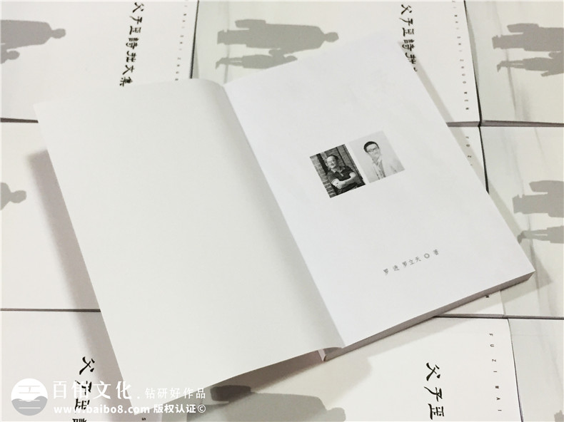 個人作品集出書-自費出書-書畫文集整理成冊