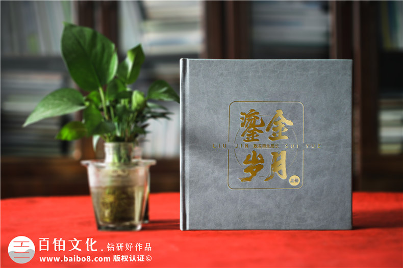 領(lǐng)導(dǎo)相冊(cè)設(shè)計(jì)突出個(gè)性化的版式-表達(dá)祝福領(lǐng)導(dǎo)的情感