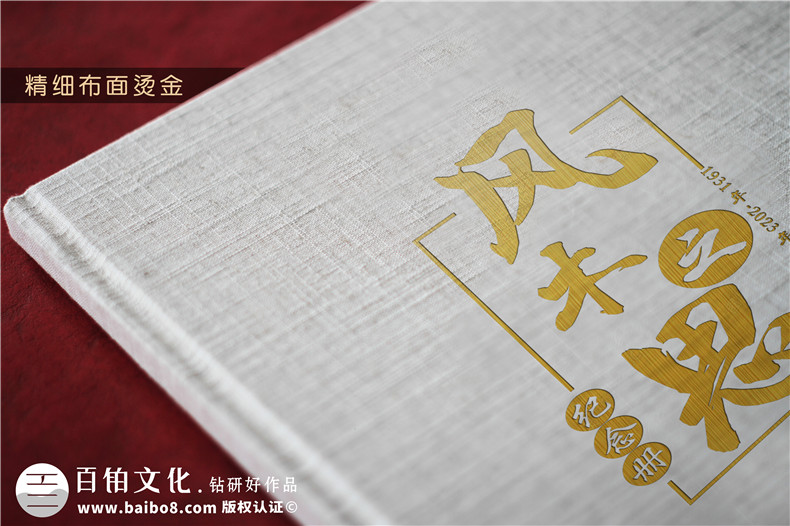 給去世老人制作相冊(cè)-紀(jì)念已故過世老人的懷念電子相冊(cè)