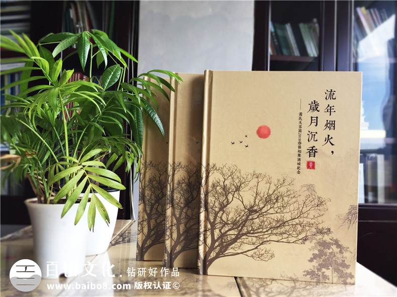 【家庭相冊(cè)制作】 家庭成員聚會(huì)紀(jì)念冊(cè)設(shè)計(jì) 全家福影集留念冊(cè)