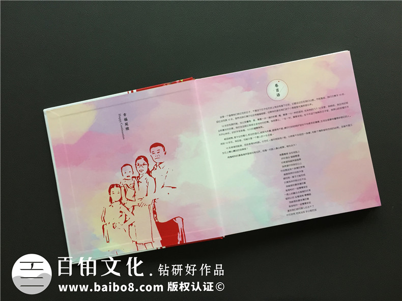 結(jié)婚十周年相冊(cè)影集制作 結(jié)婚紀(jì)念日相冊(cè)設(shè)計(jì) 結(jié)婚紀(jì)念冊(cè)定制