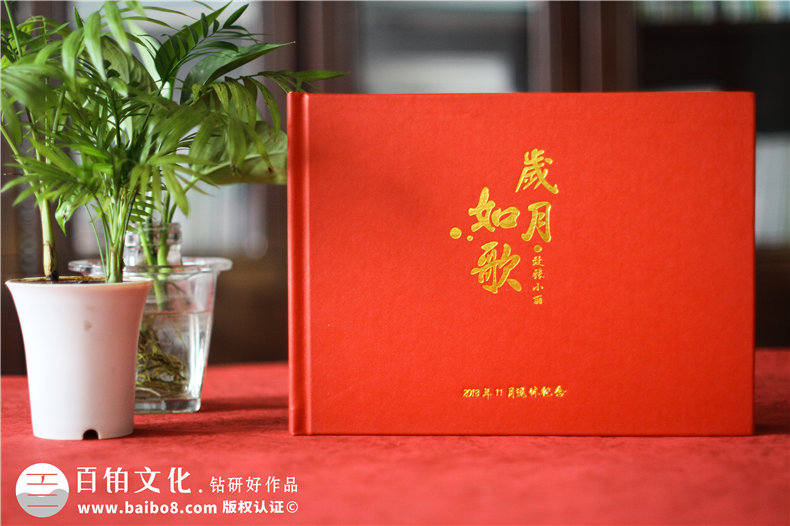 領(lǐng)導(dǎo)退休紀(jì)念冊(cè)制作該怎么做第1張-宣傳畫冊(cè),紀(jì)念冊(cè)設(shè)計(jì)制作-價(jià)格費(fèi)用,文案模板,印刷裝訂,尺寸大小