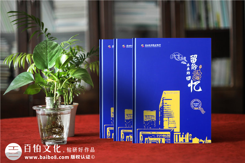 給單位退休員工設(shè)計(jì)相冊,全體退休人員紀(jì)念相冊統(tǒng)一編輯怎么做