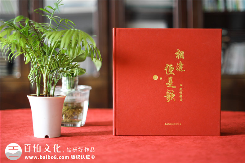 領(lǐng)導(dǎo)離任紀(jì)念相冊,給調(diào)離職位的領(lǐng)導(dǎo)做一本紀(jì)念冊,說句珍重！