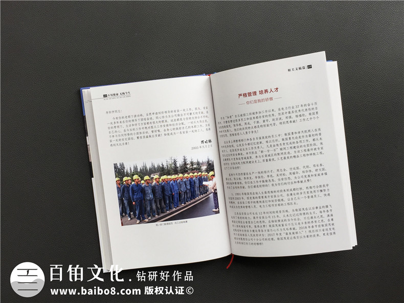 個人紀念相冊設計 制作相冊要熟知的步驟！第4張-宣傳畫冊,紀念冊設計制作-價格費用,文案模板,印刷裝訂,尺寸大小