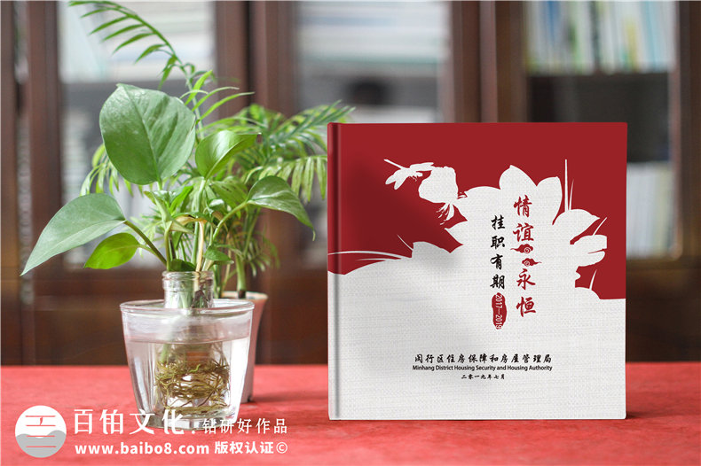 簡述退休紀(jì)念冊的制作方法，退休紀(jì)念冊有哪些制作要點？