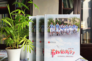 [小學(xué)紀(jì)念冊設(shè)計(jì)]制作小學(xué)畢業(yè)紀(jì)念冊有哪些需要注意的細(xì)節(jié)？