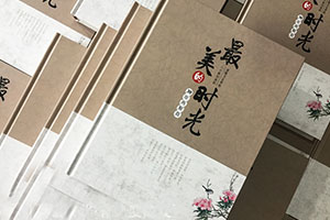 聚會(huì)紀(jì)念冊(cè)：大學(xué)同學(xué)聚會(huì)紀(jì)念冊(cè)制作感悟和方法！