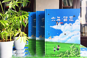 小學(xué)畢業(yè)紀(jì)念冊(cè)：六年小學(xué)時(shí)光已逝 專(zhuān)業(yè)的小學(xué)畢業(yè)紀(jì)念冊(cè)怎么制作？