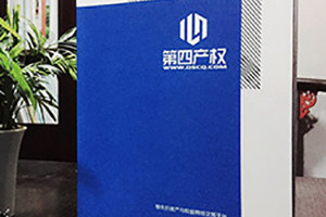 金融企業(yè)宣傳畫冊設(shè)計 突出金融公司宣傳冊設(shè)計特點-產(chǎn)品服務(wù)優(yōu)勢