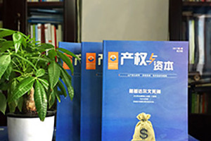 如何辦好企業(yè)期刊雜志,從企業(yè)期刊策劃重點入手