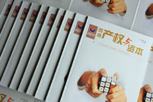 [內(nèi)刊設(shè)計]企業(yè)該如何設(shè)計好一本企業(yè)內(nèi)刊刊物？