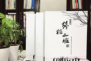 我們的畢業(yè)季紀(jì)念相冊(cè)制作、畢業(yè)紀(jì)念冊(cè)制作的優(yōu)勢(shì)特點(diǎn)！