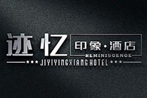 看酒店vi設(shè)計方案的酒店vi設(shè)計要點 為何要設(shè)計好酒店vi系統(tǒng)？