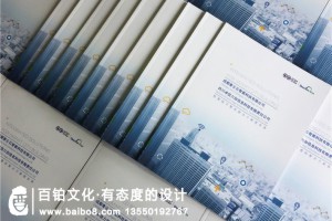 怎樣設(shè)計(jì)出新穎的企業(yè)畫冊(cè)，畫冊(cè)設(shè)計(jì)從外觀上有哪些需要注意的？