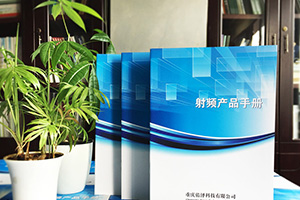 企業(yè)宣傳冊要怎么設計？ 提升企業(yè)形象的宣傳冊設計理念和方法