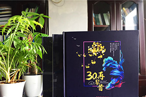 30周年同學(xué)聚會(huì)相冊(cè)制作經(jīng)歷 歲月匆匆30年老同學(xué)你還好嗎？