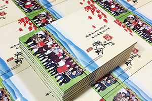 老同學聚會相冊制作 在離別之際分發(fā)一本同學聚會紀念冊！