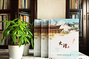 高中同學(xué)聚會(huì)紀(jì)念冊(cè)制作計(jì)劃 在線聯(lián)系獲得理想的紀(jì)念冊(cè)制作方案