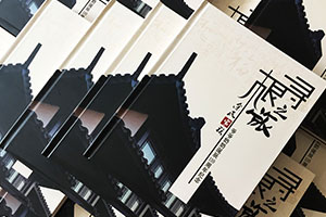 家庭紀(jì)念冊(cè)制作方法 可以去哪里制作紀(jì)念冊(cè)、家庭紀(jì)念冊(cè)呢？