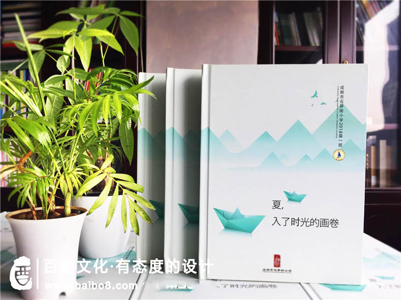 紀(jì)念冊設(shè)計模版特點