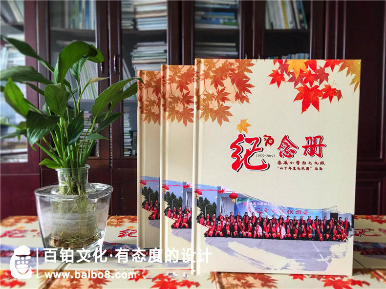 什么是紀(jì)念冊