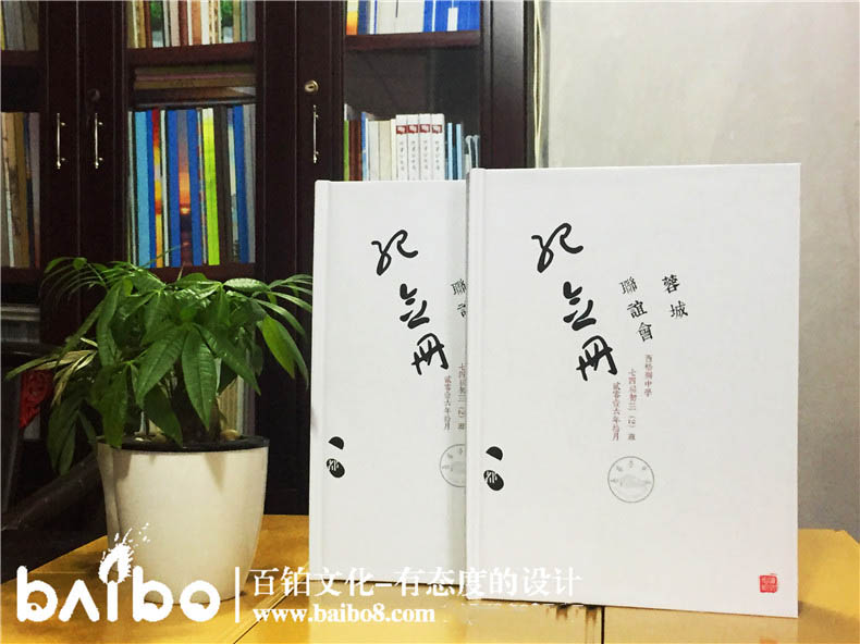 同學(xué)紀(jì)念冊設(shè)計方案怎么做