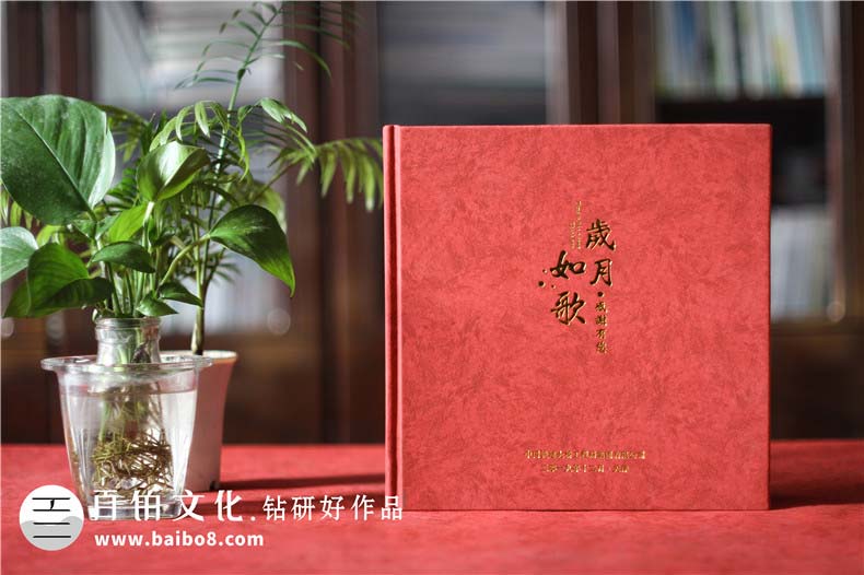 個人紀念冊設(shè)計必要性