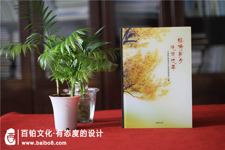 老員工離職送什么紀(jì)念冊制作回憶相冊去什么地方